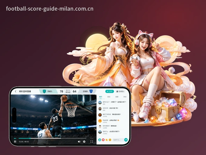 米兰体育 APP，热门比赛一手掌握